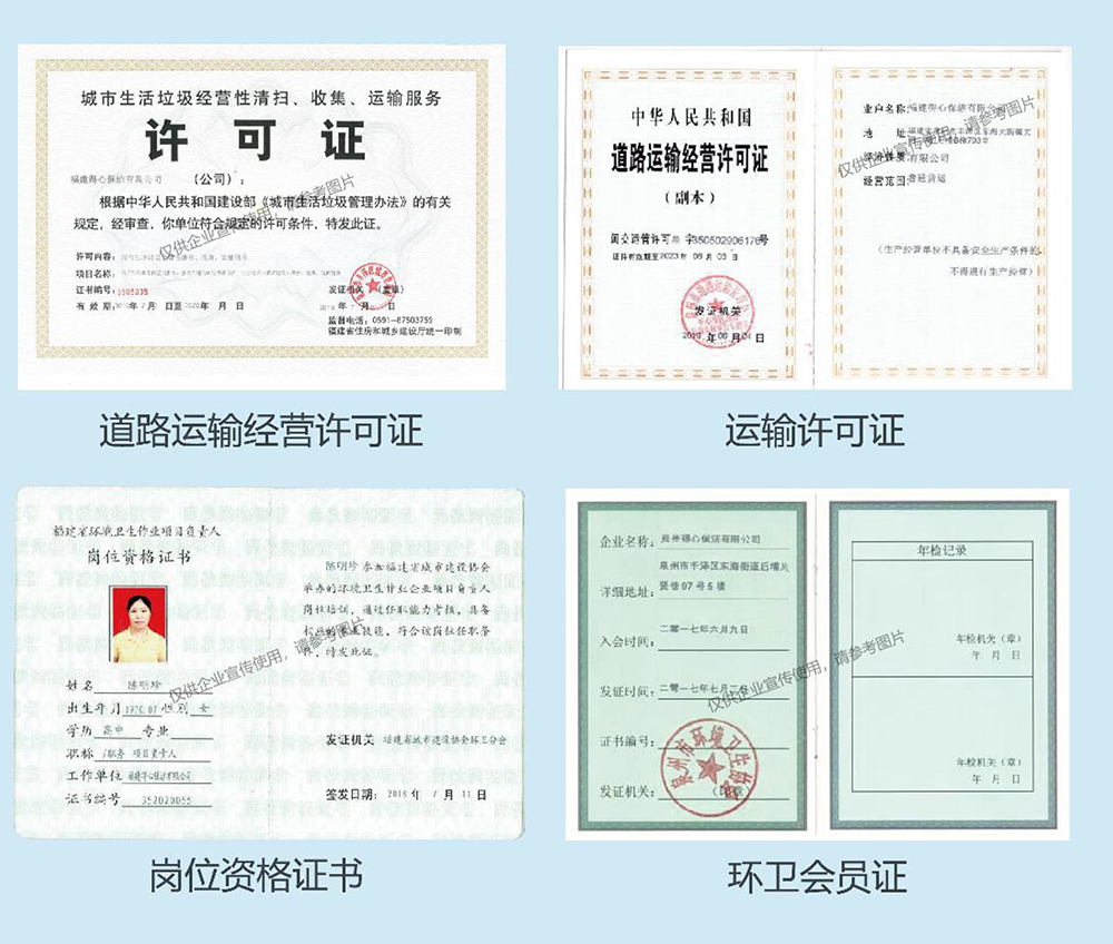 荣誉.jpg
